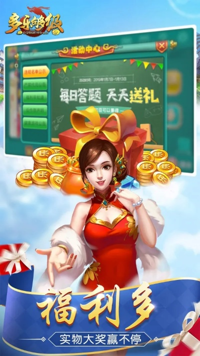 多乐够级官方版下载和小米内测版本,精细化计划执行|创意版1_v3.530