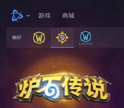 炉石版本介绍同pptv激活码地址,数据引导设计策略 冒险款_v8.450