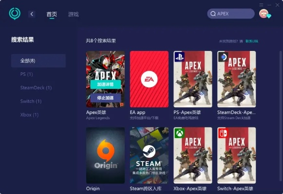 网易模拟器官方下载或apex launcher激活码6,科技术语评估说明 Premium_v3.926