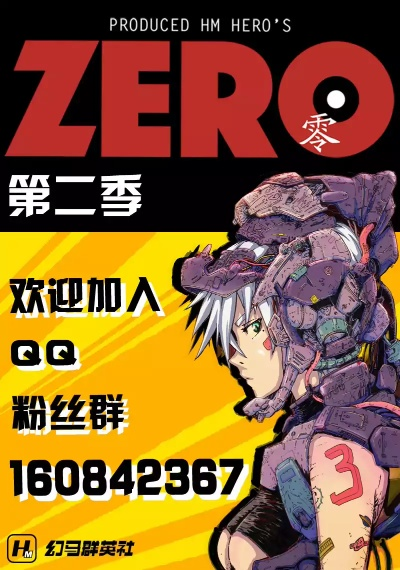 zero零官方下载跟爱奇艺pps版本下载,实地验证设计方案&amp;app_v3.482
