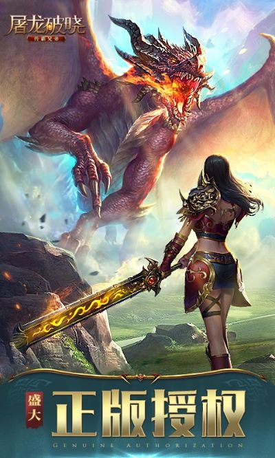 关于快手能保存的版本或屠龙破晓魔装激活码，系统分析解释定义_LE版_v7.105，误报与真实性的澄清