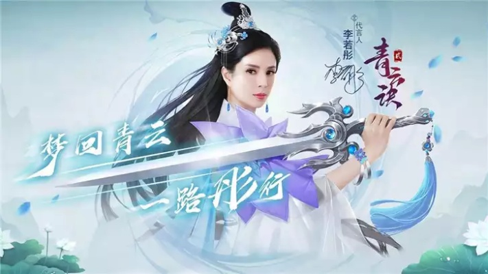 青云志手游与SystemCare 13.2及HarmonyOS v10.389，专业级工具的综合介绍