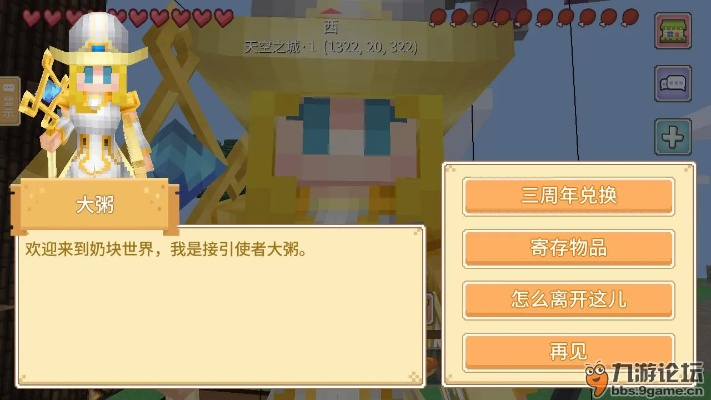 九游版本奶块同ffbe激活码,最新答案解析说明_入门版_v3.112