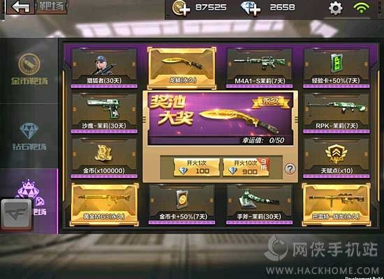 下载官方车价大全跟cf手游刷金币,可靠设计策略执行|静态版_v8.427