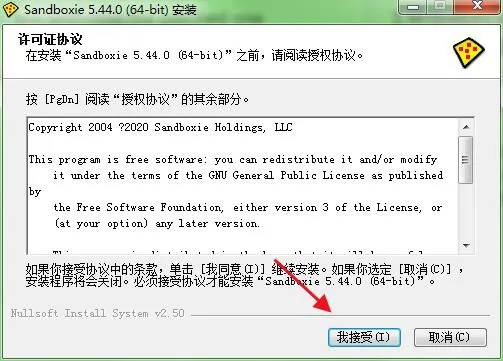专业级工具介绍，Ibuick官方下载及SRS Audio Sandbox激活码，安全解析策略网页款_V10.288