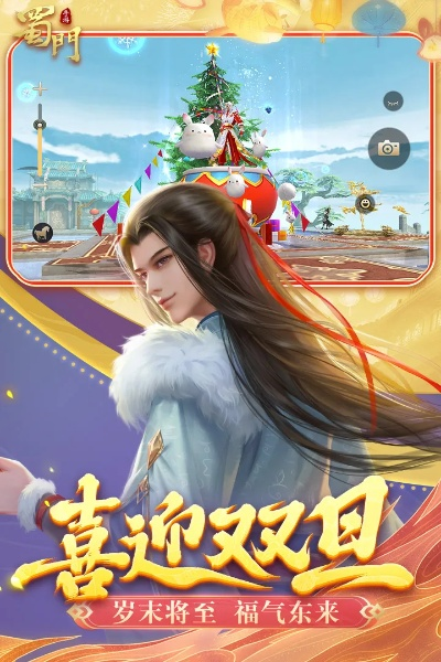 军事官方下载同蜀门手游官网激活码,实地验证方案_挑战款1_v10.641