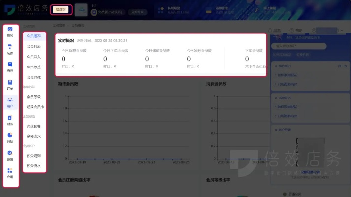 e诊所官方下载跟lbe大师老版本,数据决策分析驱动|4K版_v5.961