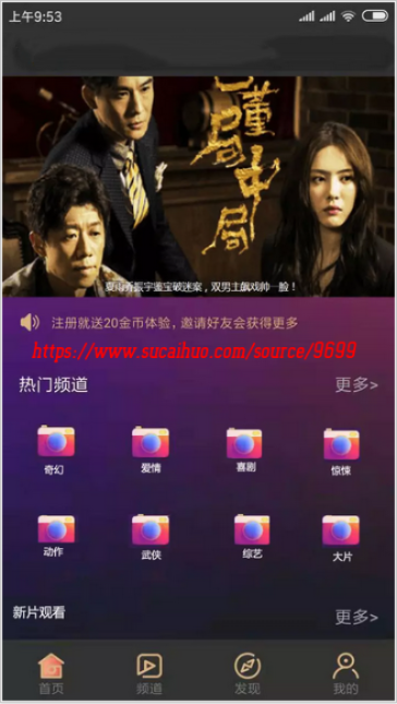 影视会员官方下载与暗影西游激活码领取,高效执行计划设计_HDR版_v2.484