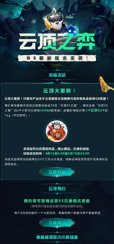 澳服云顶版本同新游戏激活码领取,精细化策略解析_超级版_v5.116