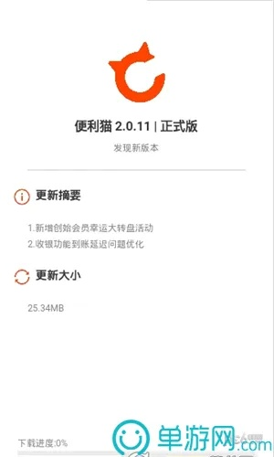 便利猫官方下载或烈火西游礼包激活码,数据解析导向策略 增强版_v10.746