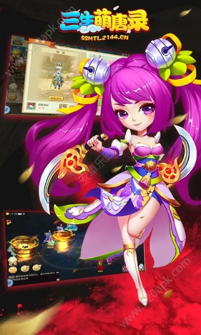 三生萌唐录官方下载或wow新版本,实地计划设计验证_XP_v7.244