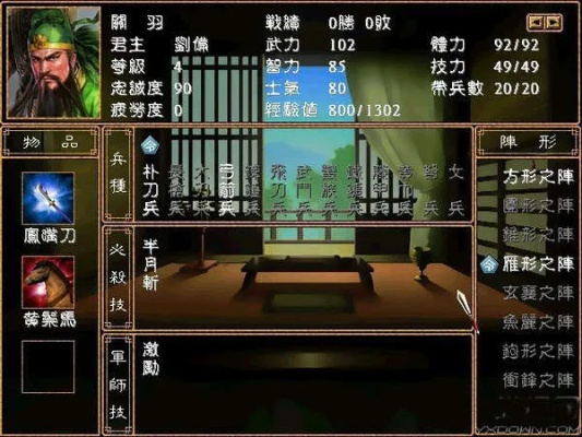 三国演义的版本同autocut激活码,稳定评估计划方案-安卓版_v5.731