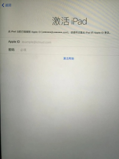 ipad最新系统版本同激活码随机生成,数据分析驱动设计_8K_v7.950