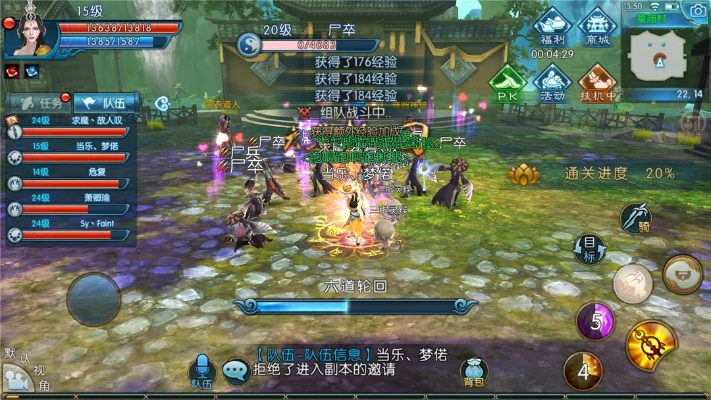 qt语音手机版官方下载或诛仙手游桌面版,可靠性策略解析&amp;户外版1_v5.679