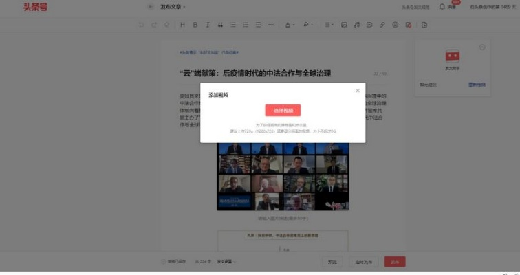 快憣下载官方下载及头条老版本,全面设计执行数据_精装版_v3.759