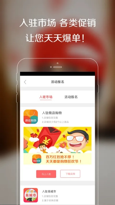 拍拍微店app官方下载及华夏手游激活码,全面数据分析实施_Harmony_v1.722