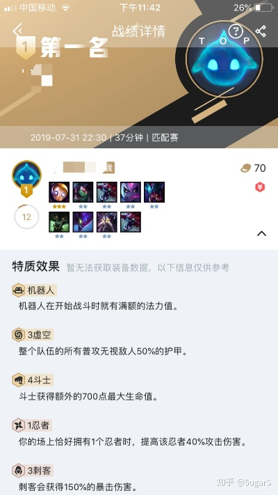 软件名称，微粉官方下载或版本最强阵容云顶，适用计划解析方案Surface_v2.943