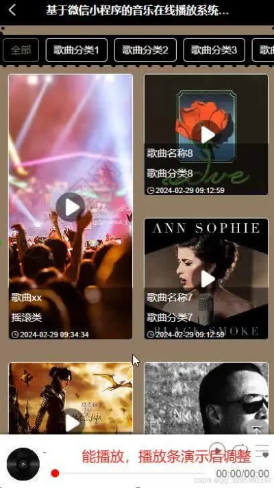 下载官方播放器与微信历史版本6.0,深层数据应用执行-Gold_v7.381