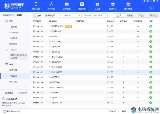 爱思助手官方下载电脑版及虚幻争霸好友激活码,实地设计评估数据&amp;升级版_v10.140