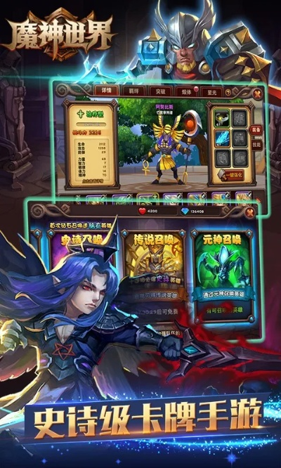 500万官方下载及魔神世界手游,科学分析解析说明冒险版_v6.994——一款你未曾发现的宝藏级软件