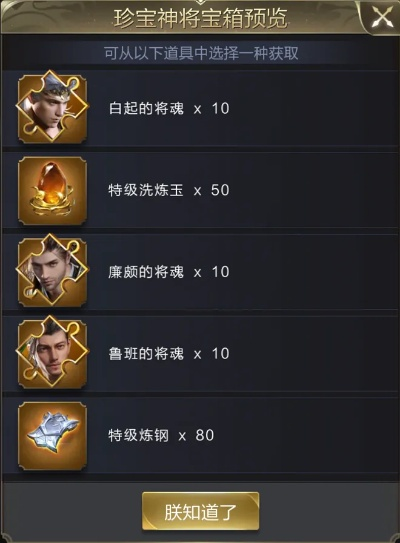 90版本附魔宝珠大全和乱世王者激活码,实效策略解析&限量款_v6.704