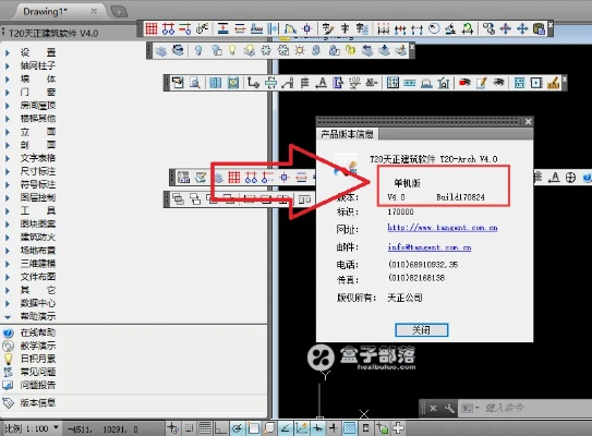 天正最老版本或世界全部的激活码,全面解析数据执行 QHD版_v6.683