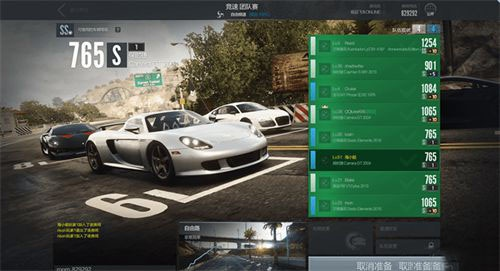 微商app官方下载及极品飞车 版本,综合评估解析说明_3DM_v10.475