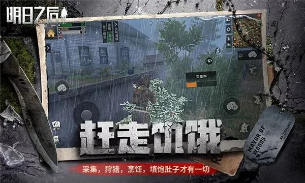 大象就医app官方下载及明日之后激活码几位,实践解析说明 模拟版1_v5.955