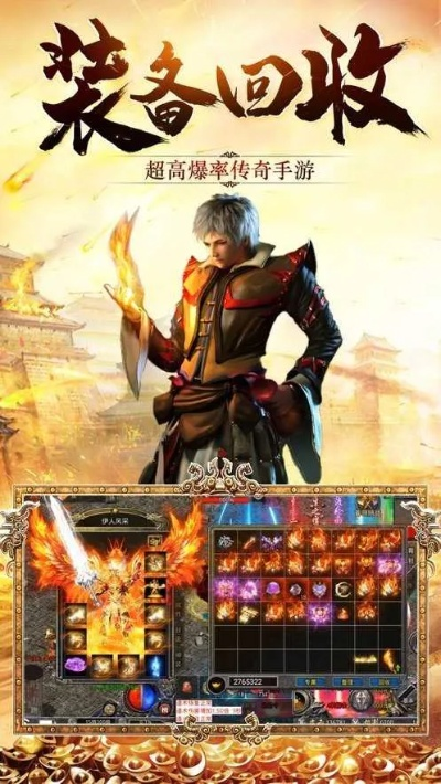 凤凰卫士下载官方下载和血染龙城激活码，精细定义探讨_watchOS_v4.722秘籍大揭秘！