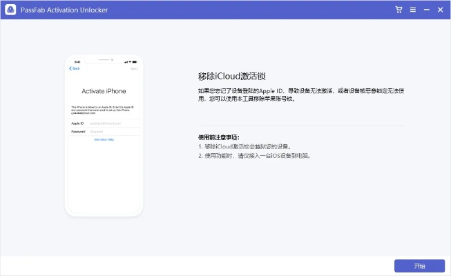 guardianapp官方下载同id解锁大师激活码,数据整合执行设计-经典版_v6.594