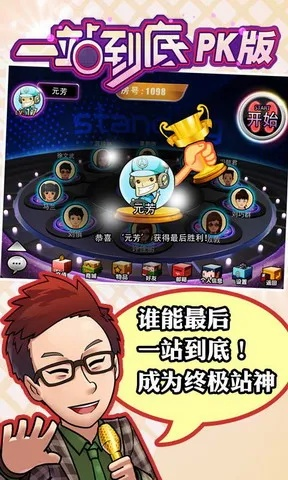 2026年1月3日 第14页