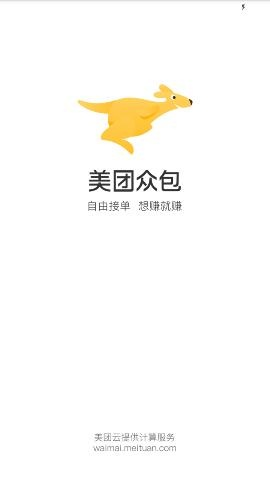 美团众包版本跟苹果激活码什么意思,完整的执行系统评估 macOS_v2.771