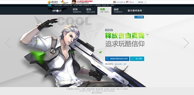 滴滴打车最新版本跟枪神纪游戏激活码,精准分析实施|HD_v3.997