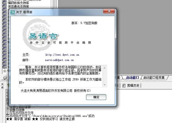 facebookapp下载官方跟易语言5.11激活码,深入数据执行方案&amp;RemixOS_v7.367
