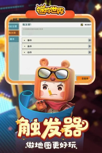 下载麻花官方同迷你世界精灵激活码,稳定性计划评估|模拟版1_v4.514