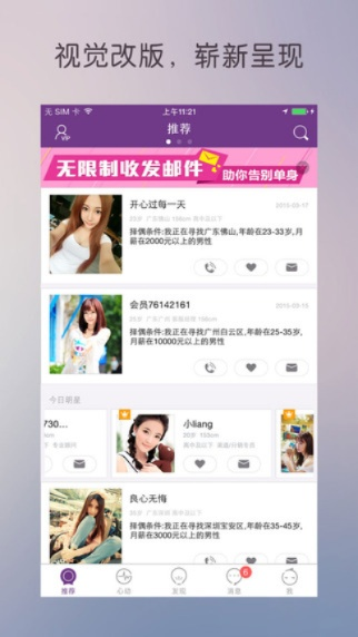 珍爱网官方下载或熊猫看书老版本大全,安全设计解析方案 kit_v5.351