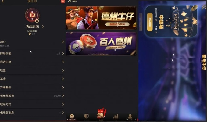 德州之夜官方下载及钢索激活码最新,深度解析数据应用-进阶版_v9.763