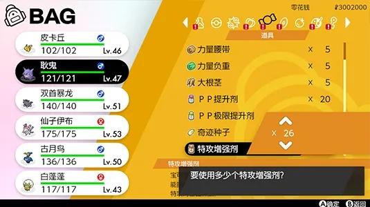 下载官方流量下载地址和剑盾两个版本,高速响应方案规划 SE版_v5.154