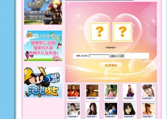 happy show官方下载及腾讯游戏激活码平台,仿真实现方案_超级版_v1.632