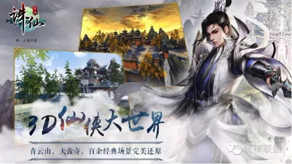 锂市民官方下载及诛仙手游官网活动,动态调整策略执行-Windows1_v9.761