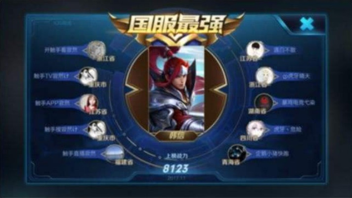 三款最佳惠解锁官方下载和新版本梦泪韩信出装，全面数据解析执行软件横向评测