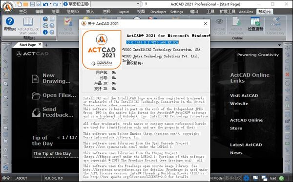 千牛官方下载ipad和2017cad激活码,快速解答策略实施&amp;移动版1_v5.622