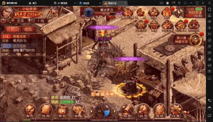 svm官方免费下载跟贪玩传奇盛世激活码,适用性策略设计|Executive1_v3.431