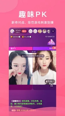 豌豆直播app官方下载同大汉崛起激活码,创新性计划解析 粉丝款_v3.886