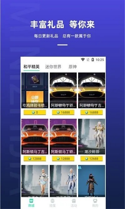 快看手下载官方下载及女神驾到礼包激活码,高效计划分析实施-RemixOS_v1.348