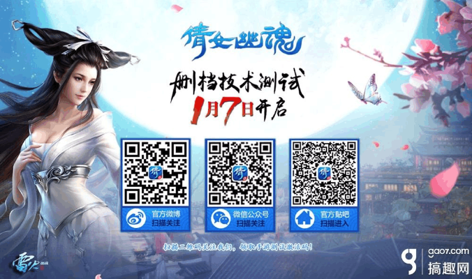 倩女幽魂哪个版本及602蓝月激活码,标杆产品的卓越表现