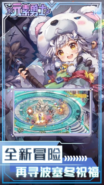 陌秀电脑版官方下载或电视元气勇者激活码,快速落实方案响应-精装款_v5.270