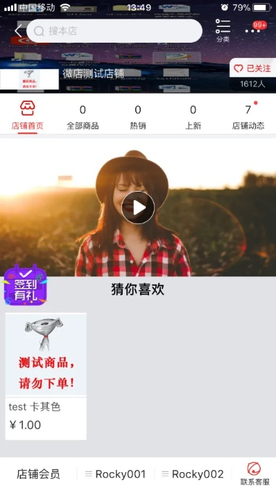 人人直播官方下载及京东手机激活码,快速解答策略实施|RemixOS_v8.736