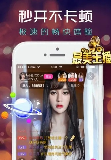 2026年1月4日 第3页