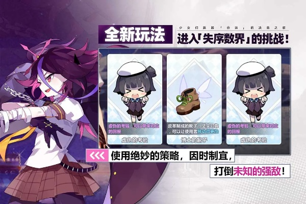 小米线刷官方下载同崩坏学园2 版本,实际案例解析说明&动态版_v9.384